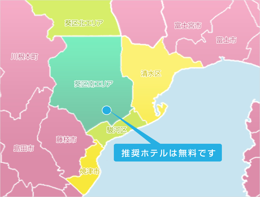 静岡店デリバリーマップ