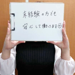 さつきさん